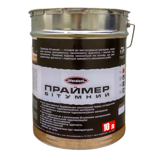 Праймер SFERAIZOL бітумно-каучуковий